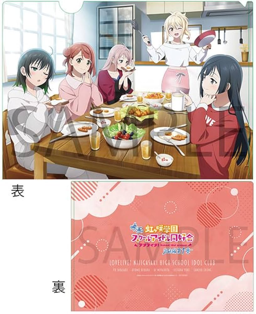 虹ヶ咲 完結編 第1章 4周目 特典フィルム 上原歩夢 高咲侑 優木せつ菜 虹ヶ咲 完結編 第1章 4周目 特典フィルム 上原歩夢 高
